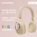 Наушники HARPER HB-416 beige