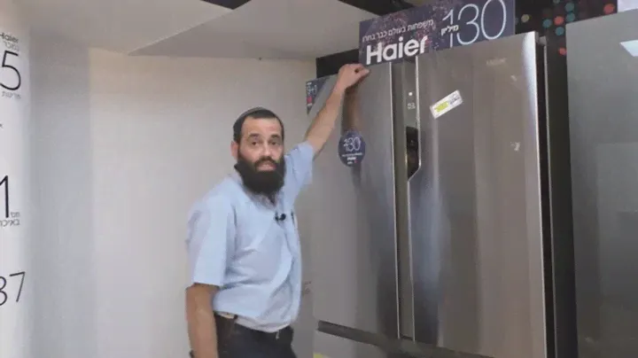 סקירה מקרר האייר Haier דגם HB25FSSAAA חשמלית בית אל על ידי אוריאל שטרן