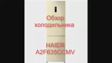 холодильник HAIER A2F635CCMV