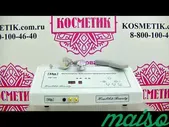 Аппарат ультразвукового пилинга + фонофорез HB-102 в Москве