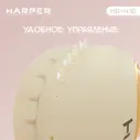 Наушники HARPER HB-416 beige