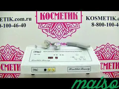 Аппарат ультразвукового пилинга + фонофорез HB-102 в Москве-3