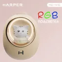 Наушники HARPER HB-416 beige