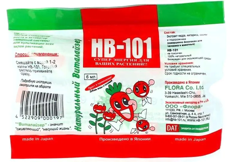 Стимулятор роста растений HB-101 ампула 6мл (2347880)