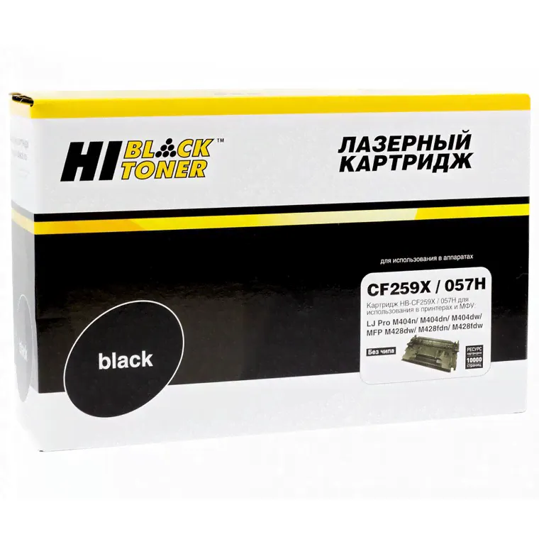 Картридж Hi-Black (HB-CF280X) для HP LJ Pro 400 M401/ Pro 400 MFP M425, 6,9K-0
