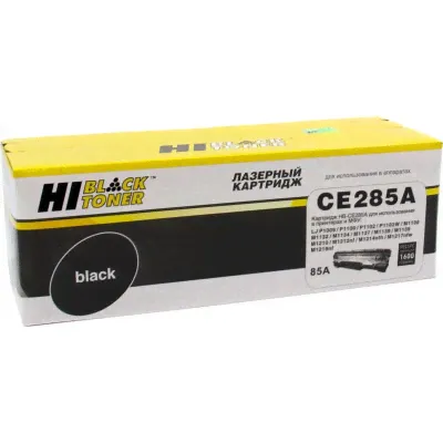 Картридж лазерный Hi-Black (HB-CE285A) для HP LJ Pro P1102/ P1120W/ M1212nf/ M1132MFP, чёрный (1600 стр.)