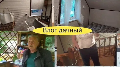 Дачная болталка:муж с рыбалки, огородные вредители, собираемя в Леруа..