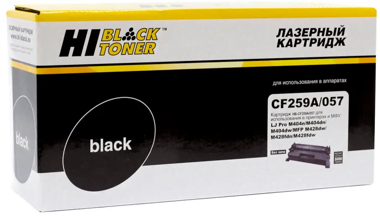 Картридж Hi-Black (HB-CF259A/ 057) для HP LJ Pro M304/ 404n/ MFP M428dw/ MF443/ 445, 3K (без чипа)-0